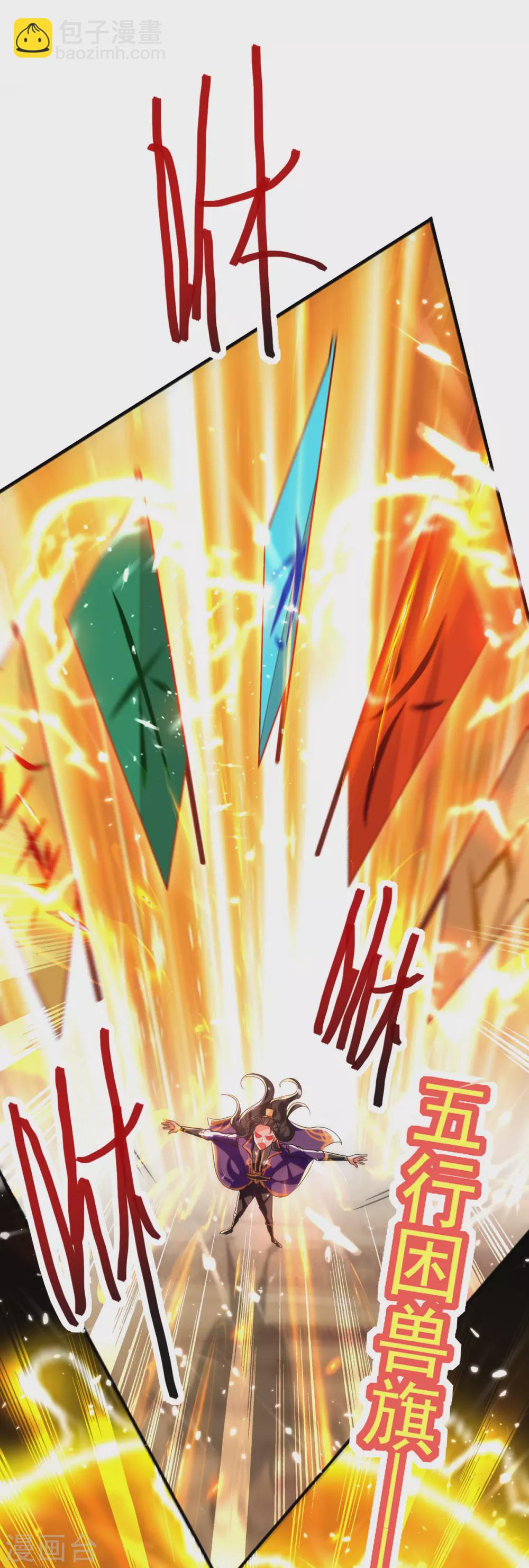 第55话 救我出去！-第56话