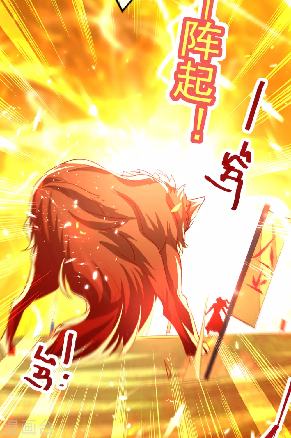 第55话 救我出去！-第56话