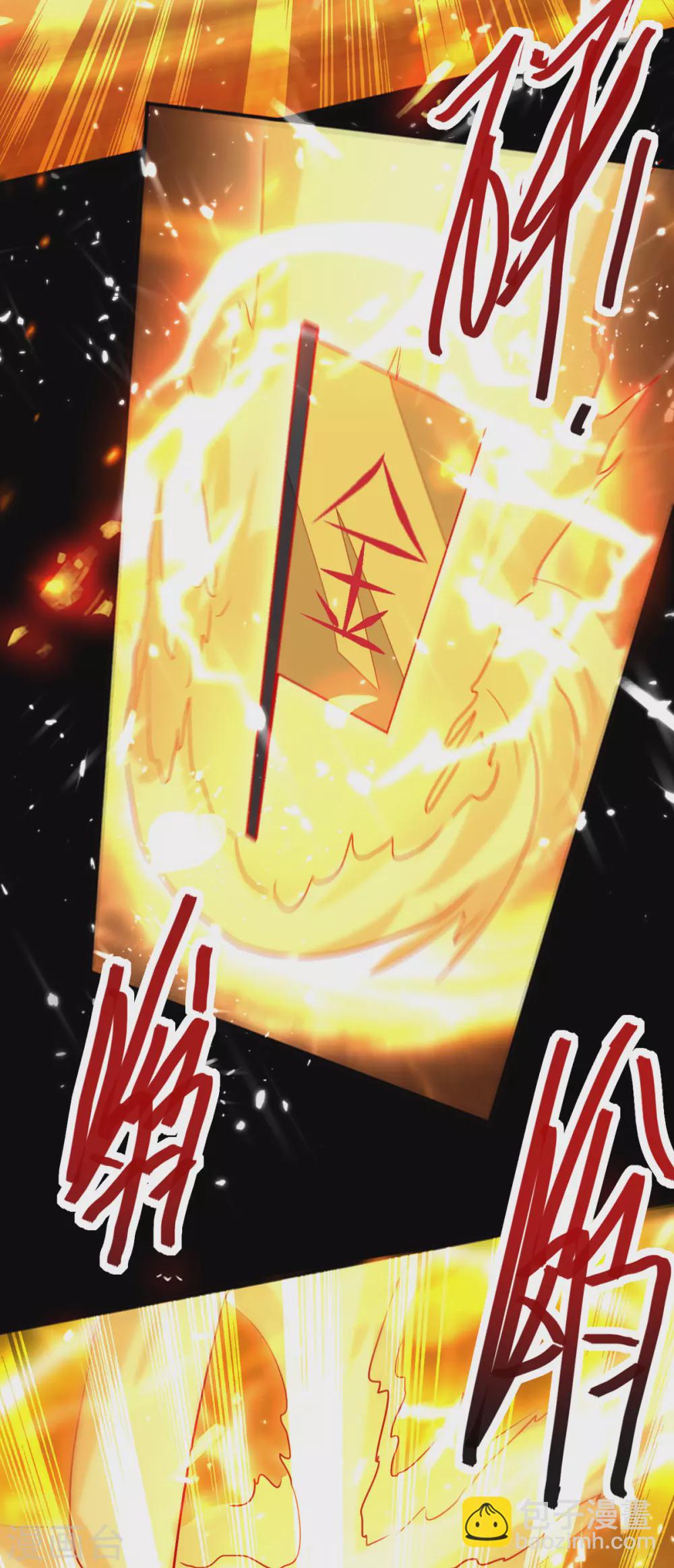 第55话 救我出去！-第56话