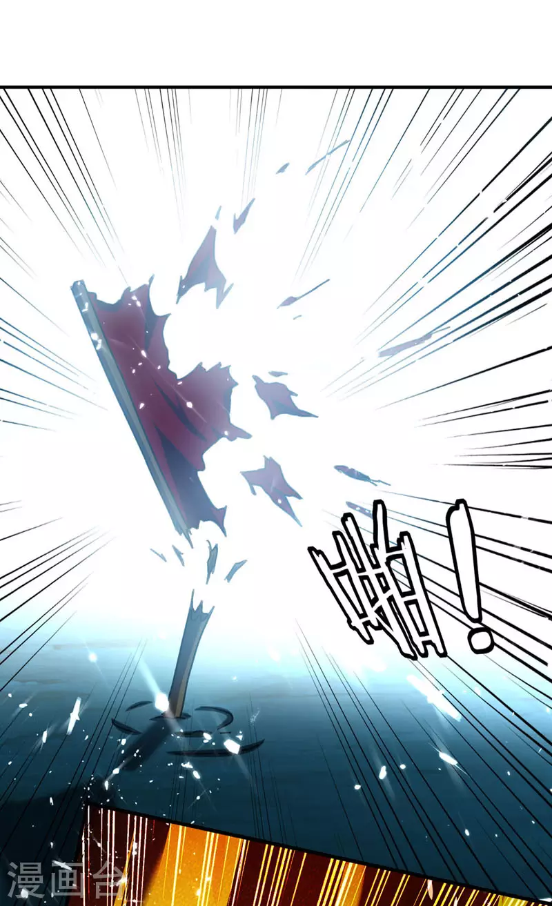 第57话 斩狼王-第58话