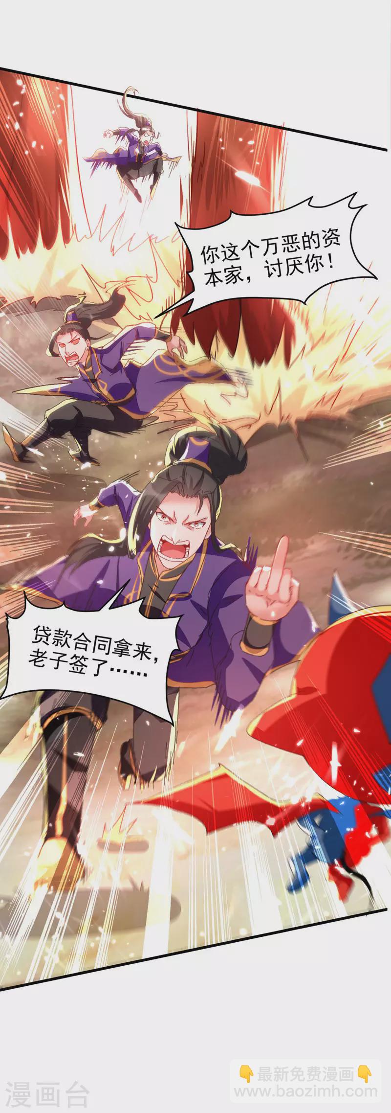 第57话 斩狼王-第58话