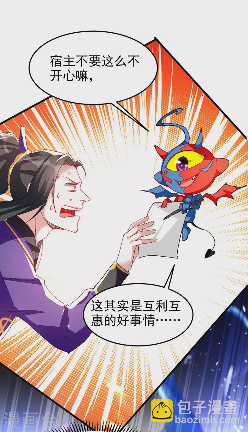 第57话 斩狼王-第58话