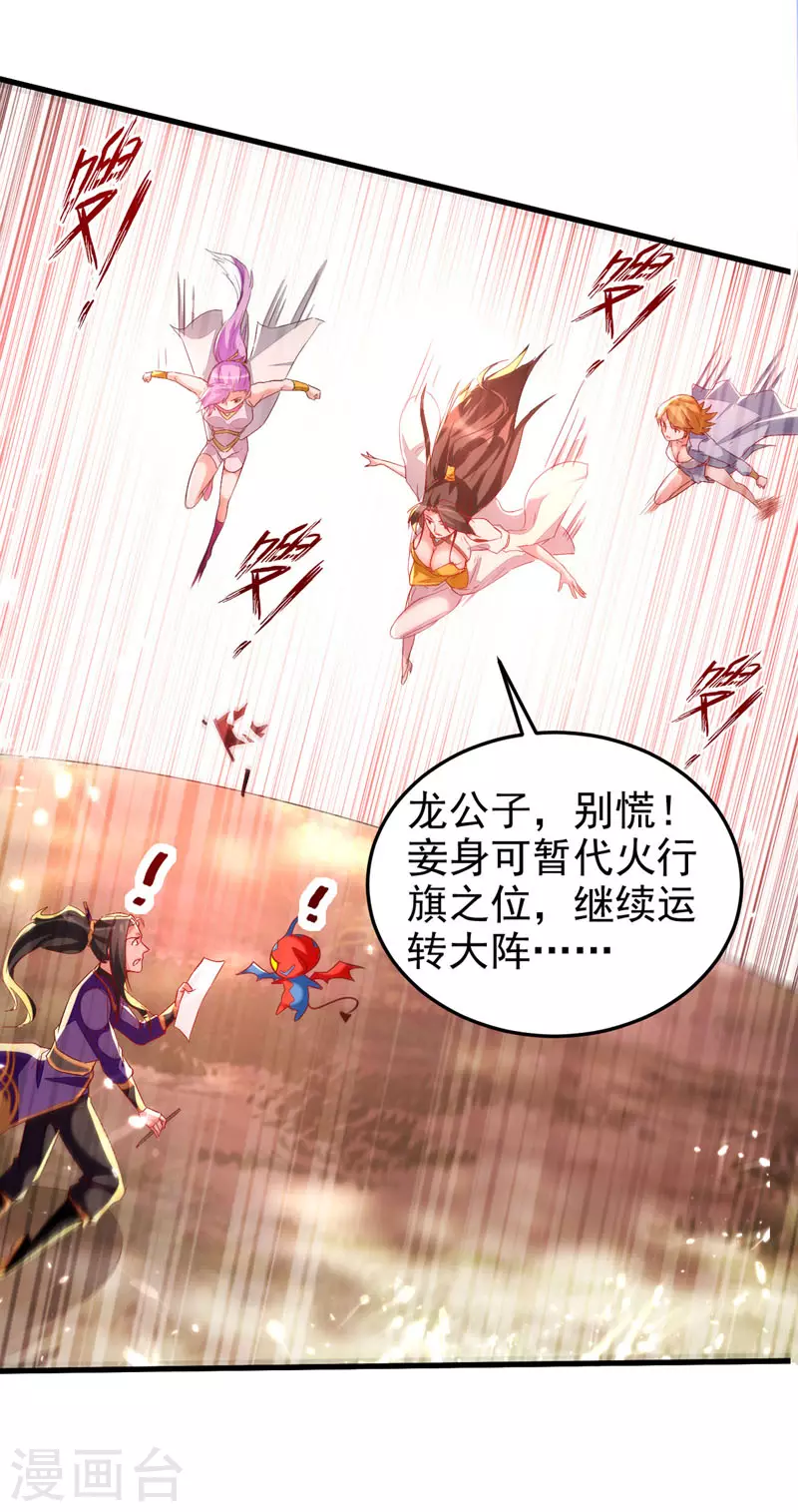 第57话 斩狼王-第58话