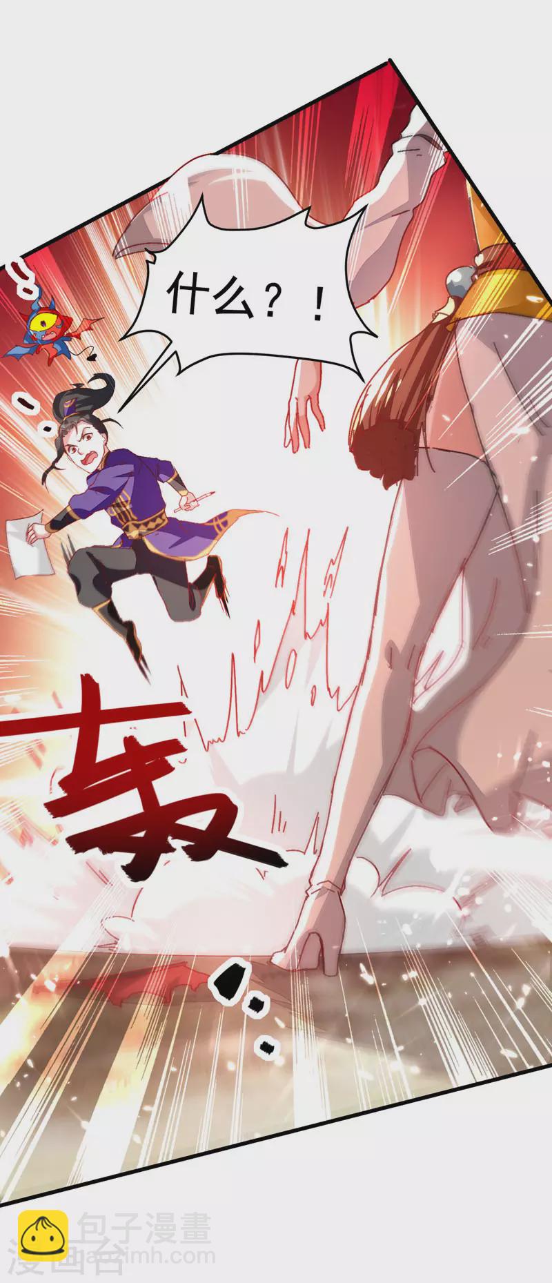 第57话 斩狼王-第58话