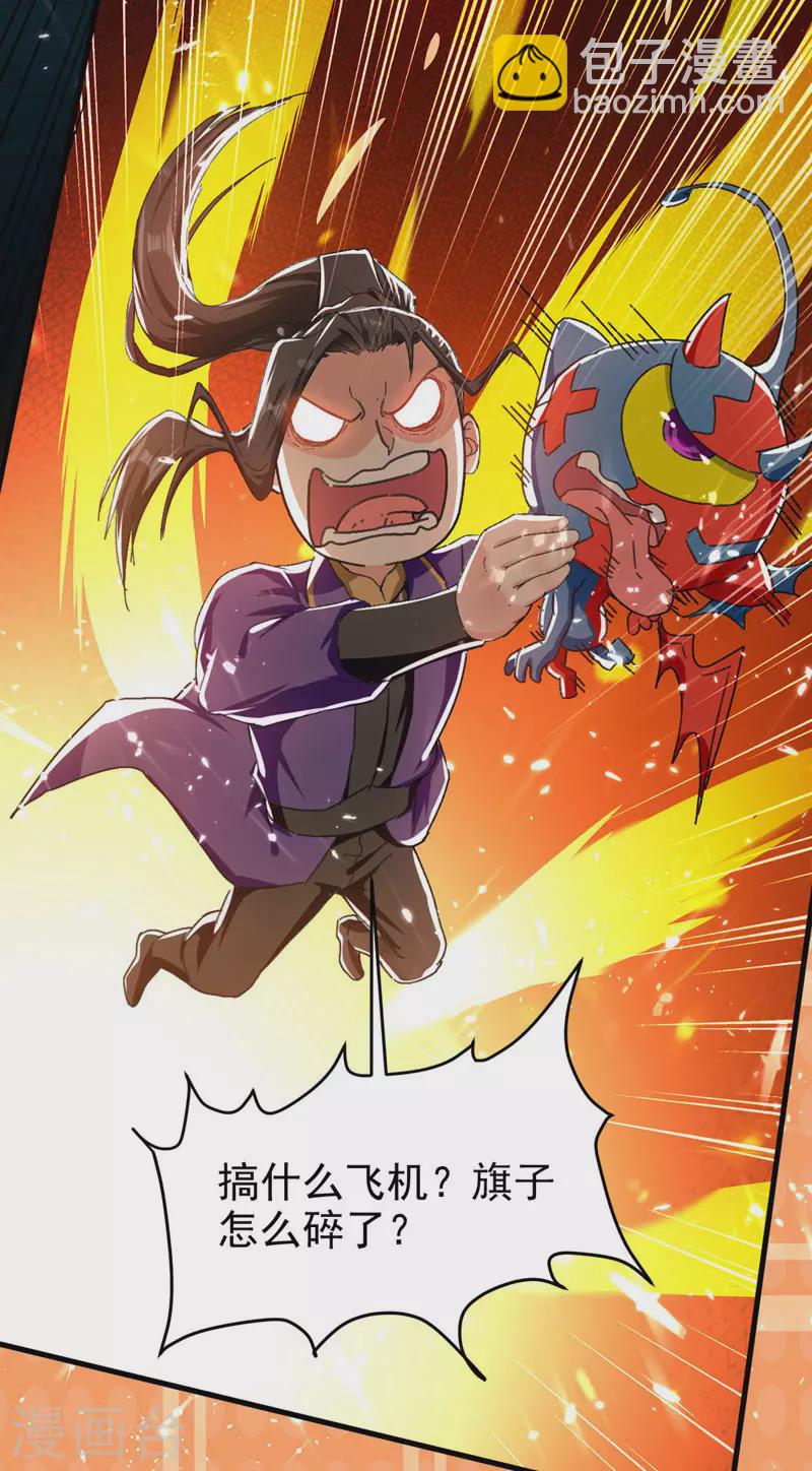 第57话 斩狼王-第58话