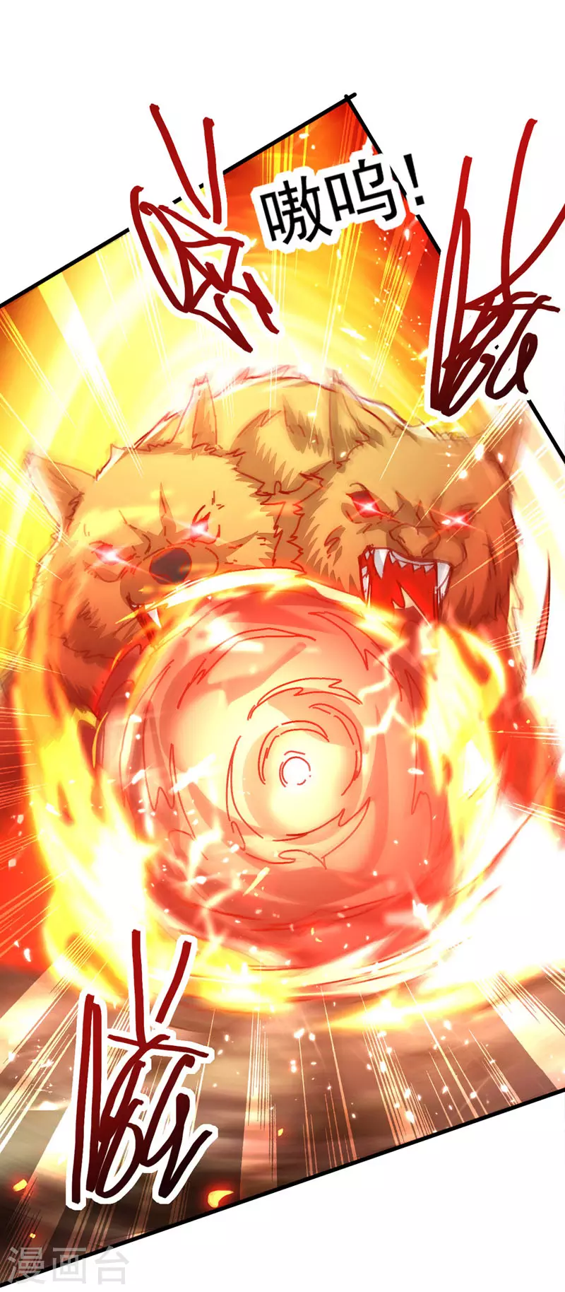 第57话 斩狼王-第58话