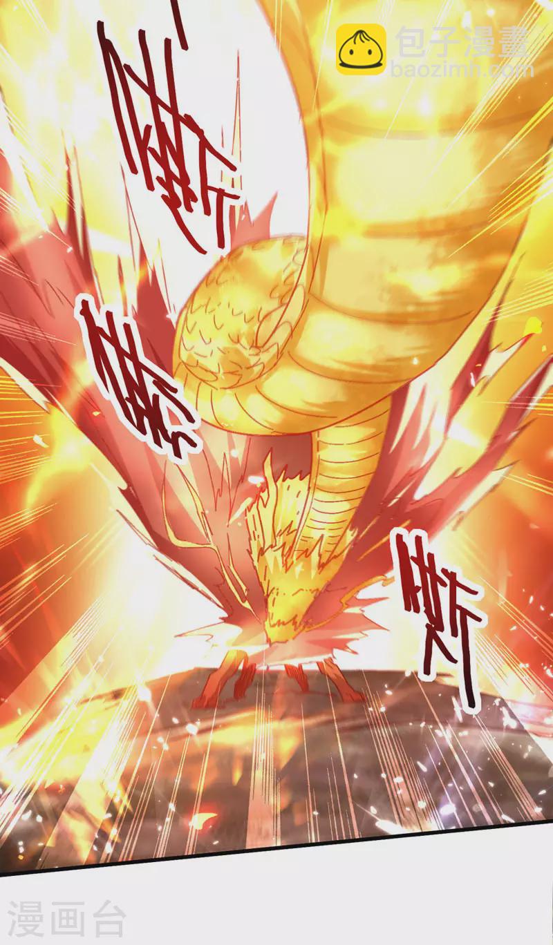 第57话 斩狼王-第58话