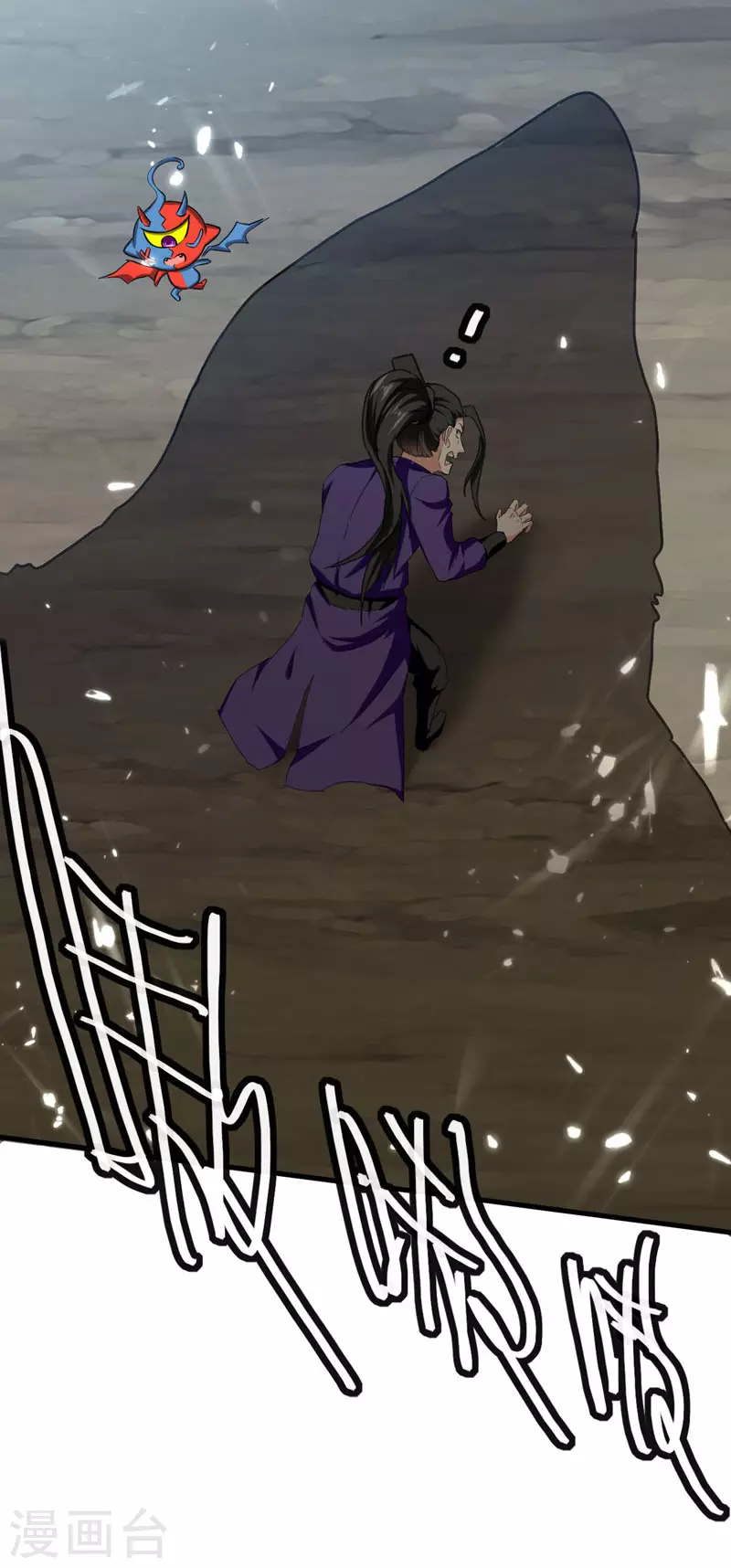 第57话 斩狼王-第58话