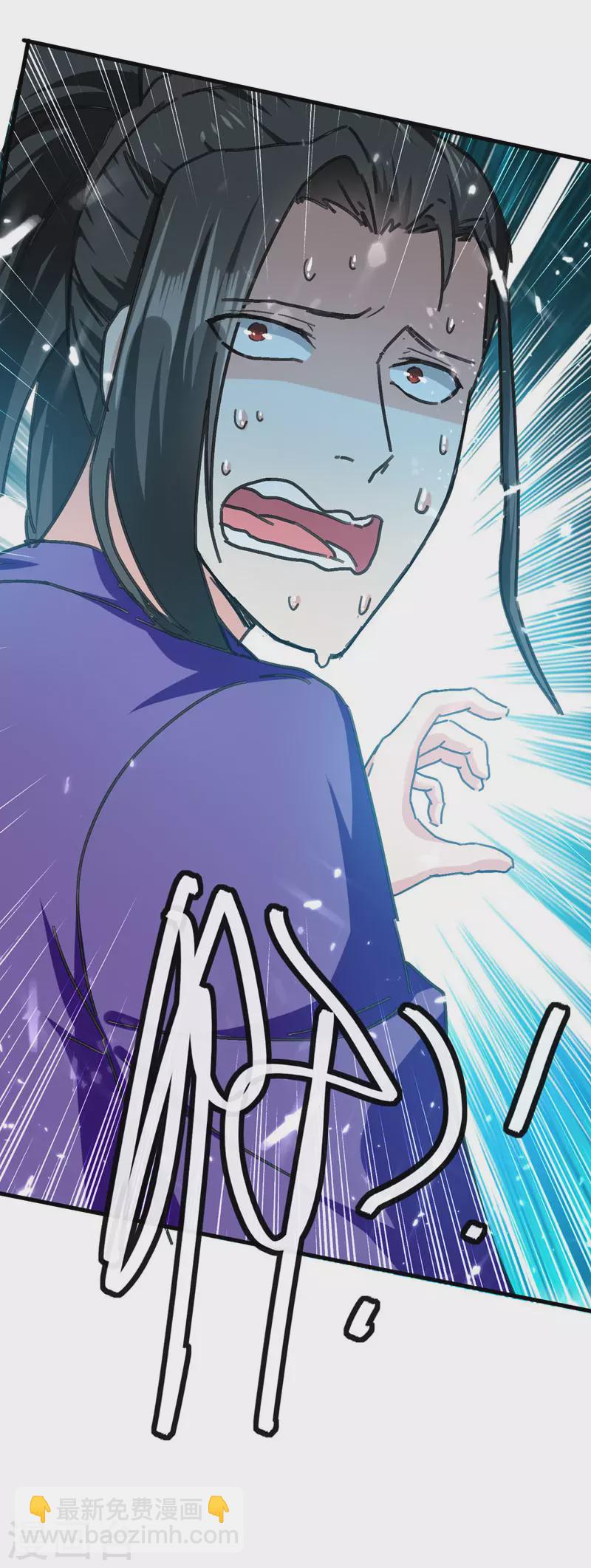 第57话 斩狼王-第58话