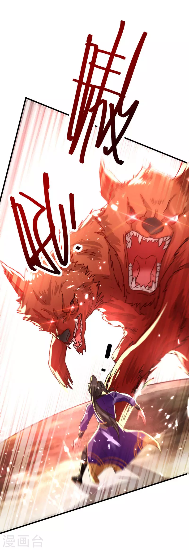 第57话 斩狼王-第58话