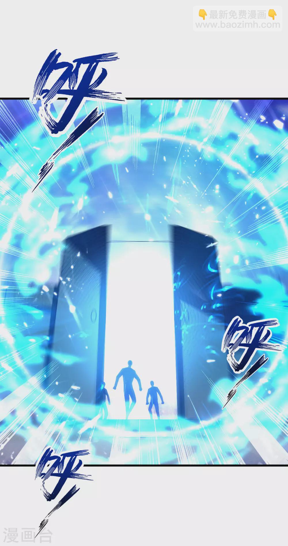 第59话 众人回归-第60话