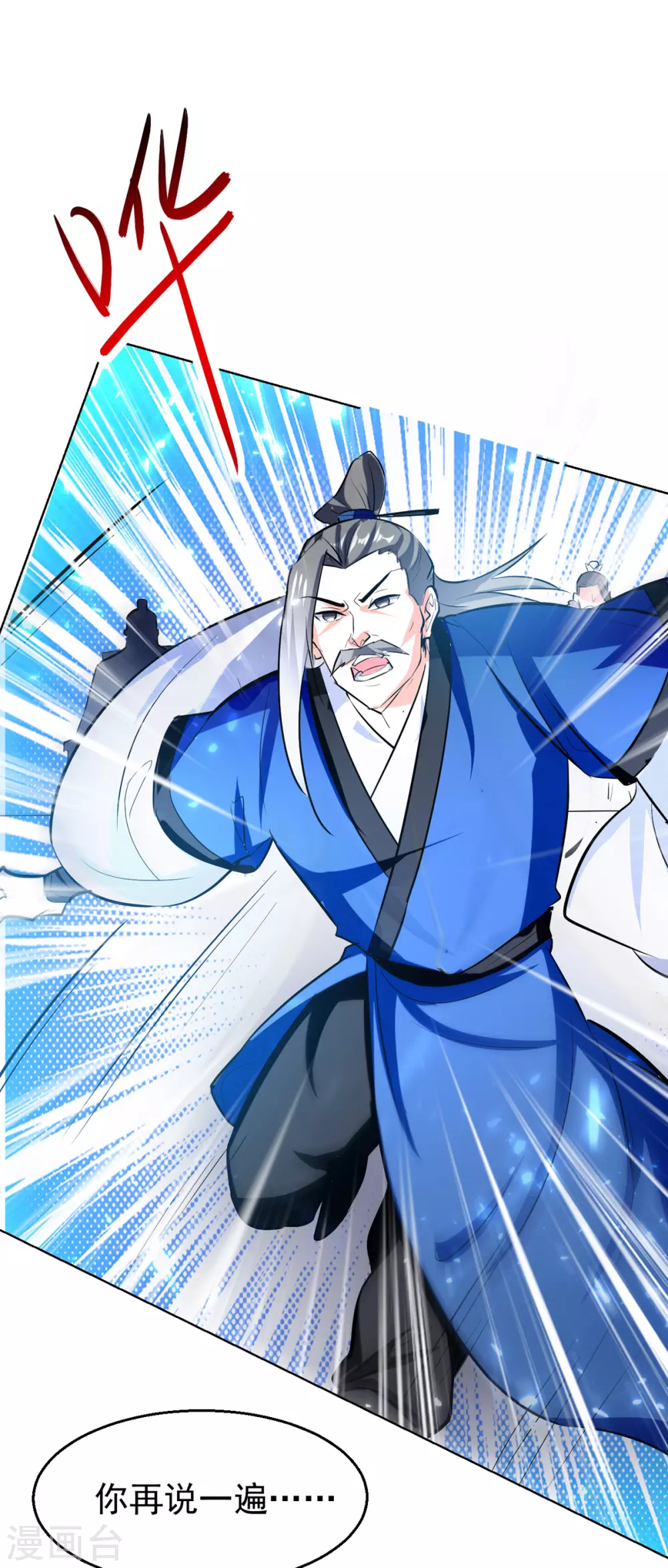 第59话 众人回归-第60话