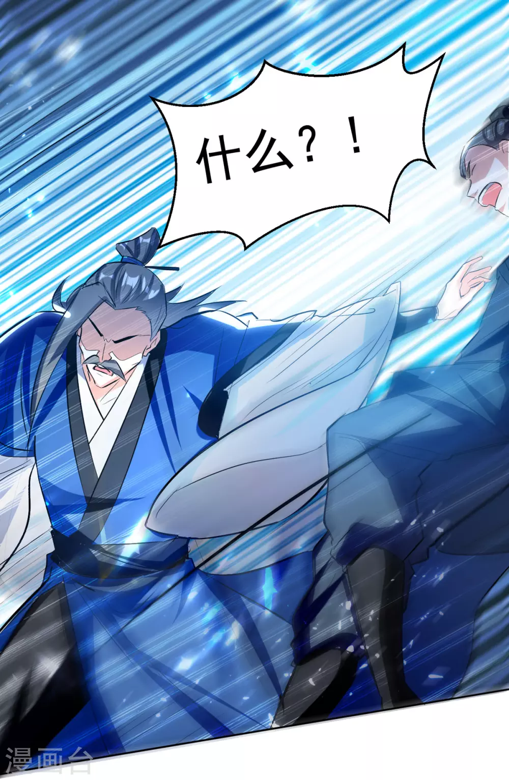 第59话 众人回归-第60话