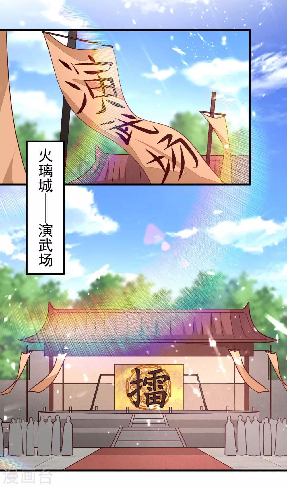 第59话 众人回归-第60话