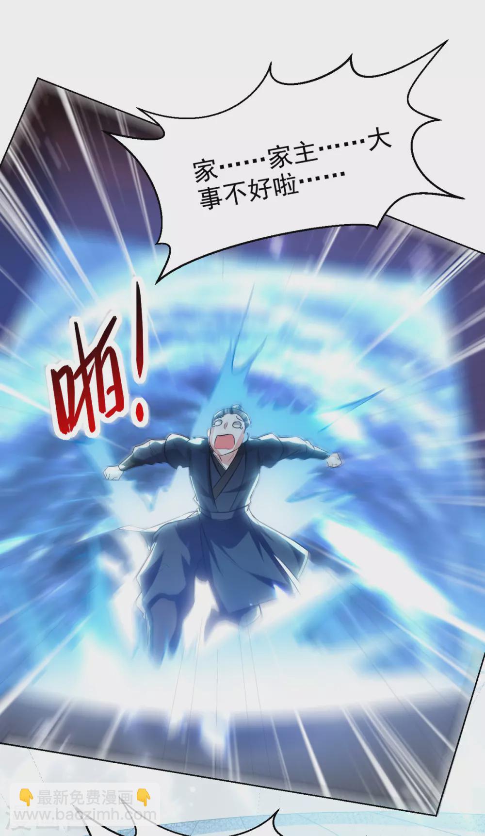 第59话 众人回归-第60话