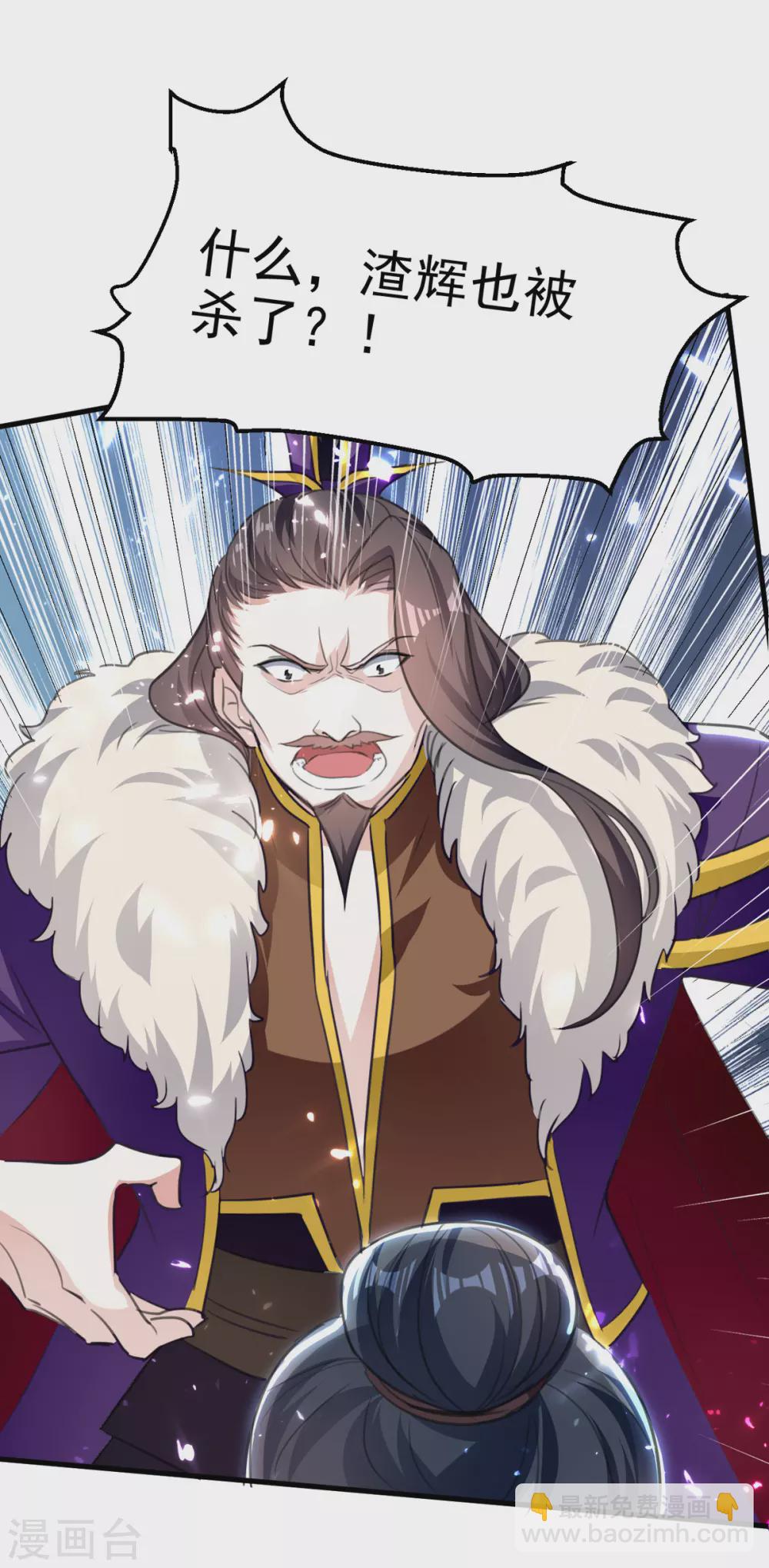 第59话 众人回归-第60话