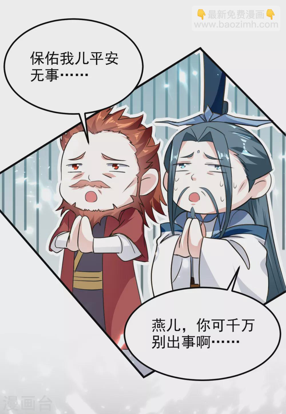 第59话 众人回归-第60话