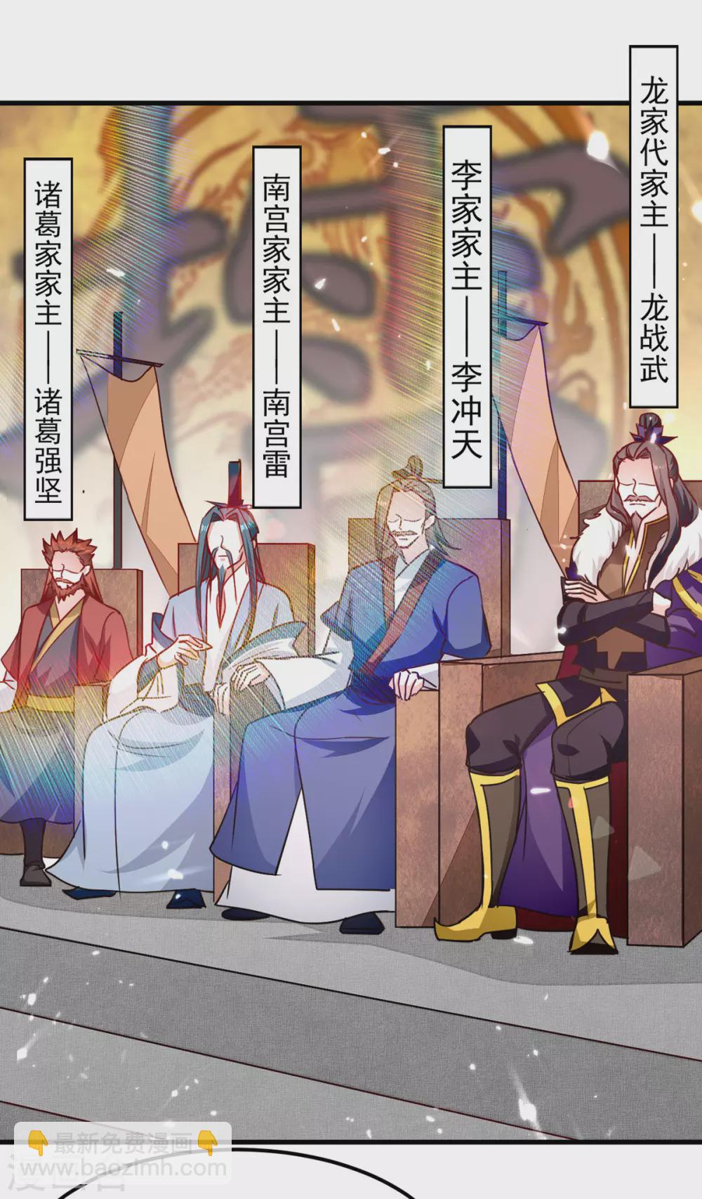 第59话 众人回归-第60话