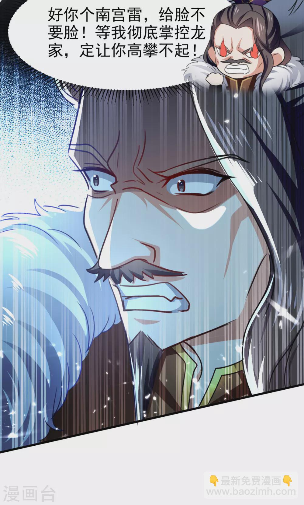 第59话 众人回归-第60话