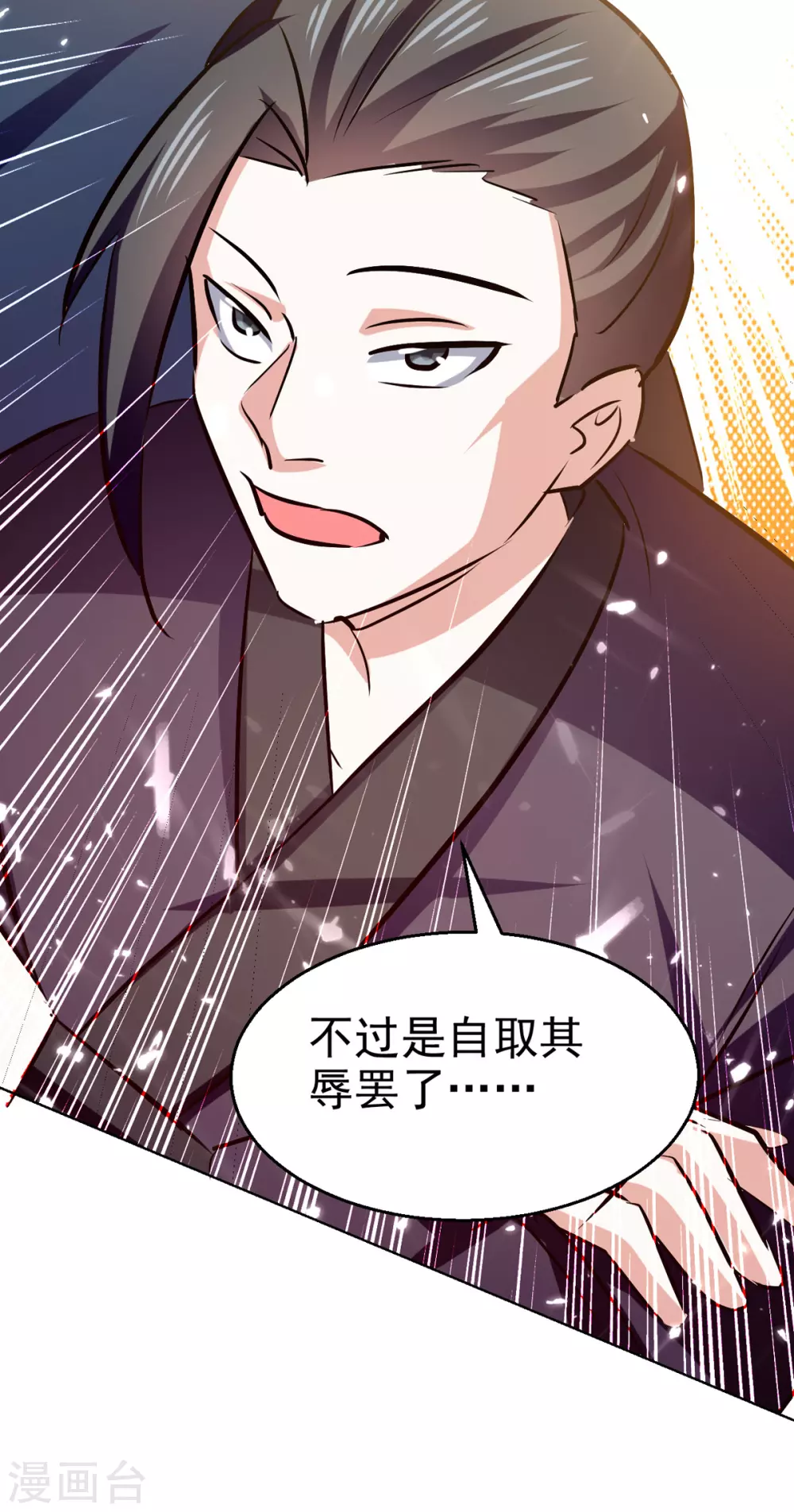 第61话 排名第一-第62话