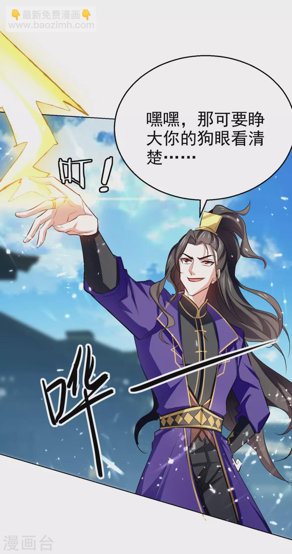 第61话 排名第一-第62话