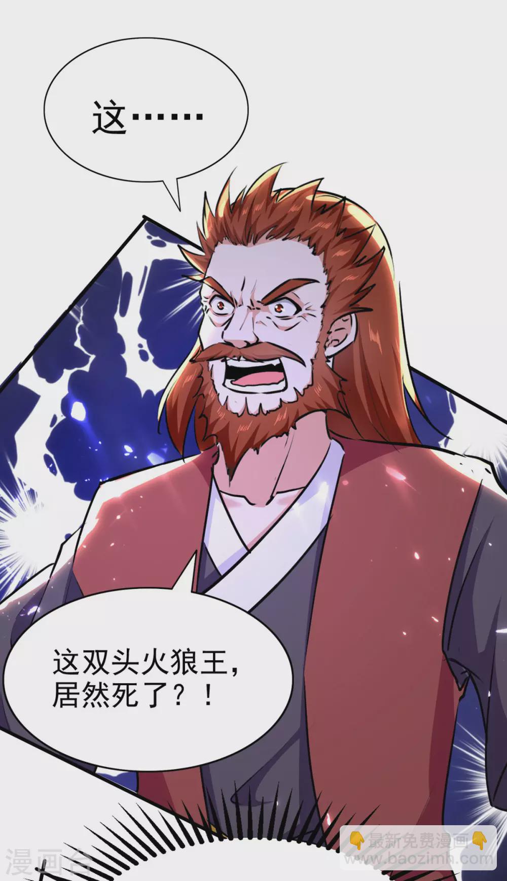 第61话 排名第一-第62话