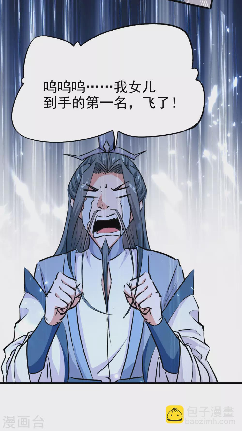 第61话 排名第一-第62话