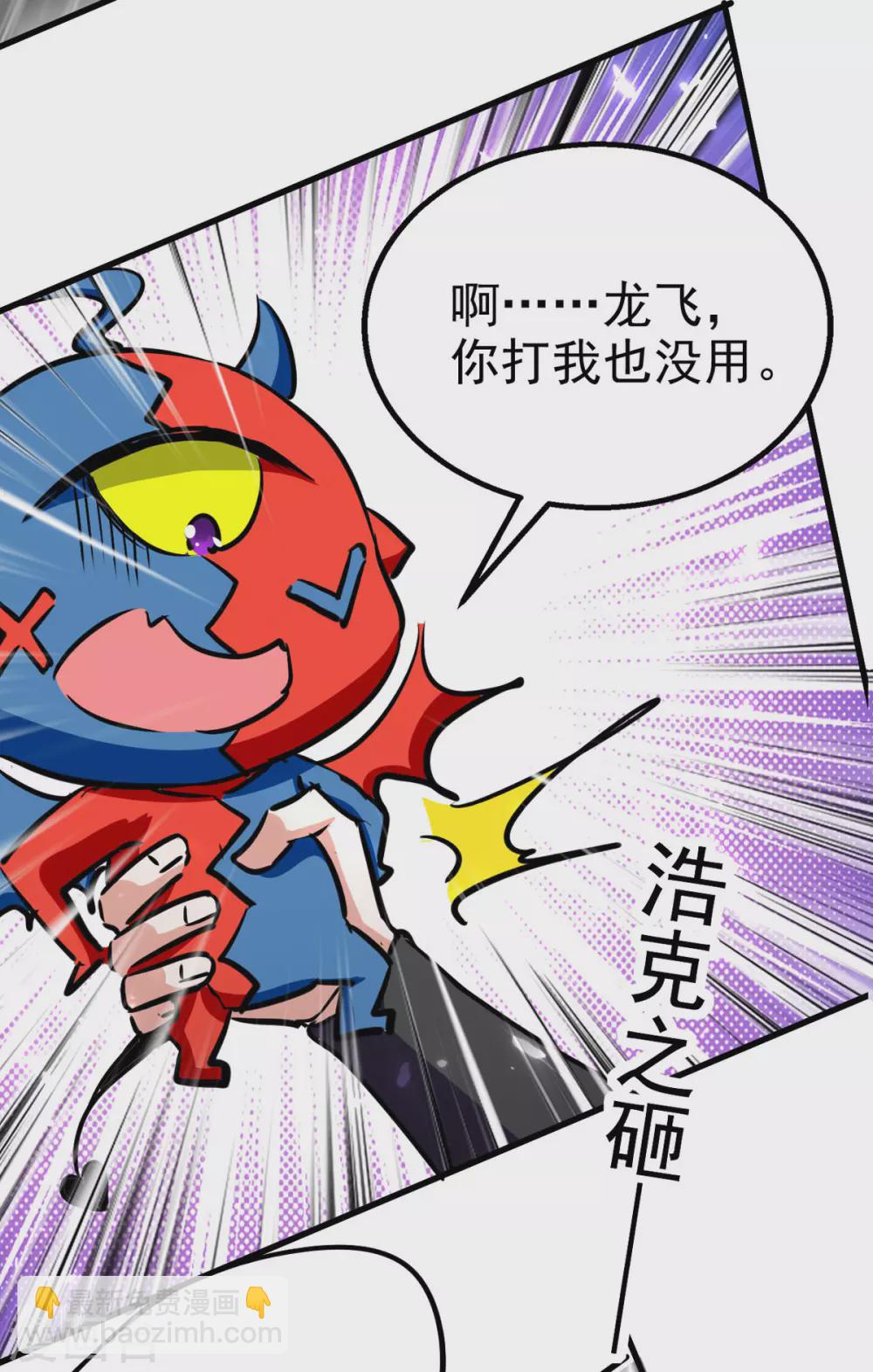 第61话 排名第一-第62话