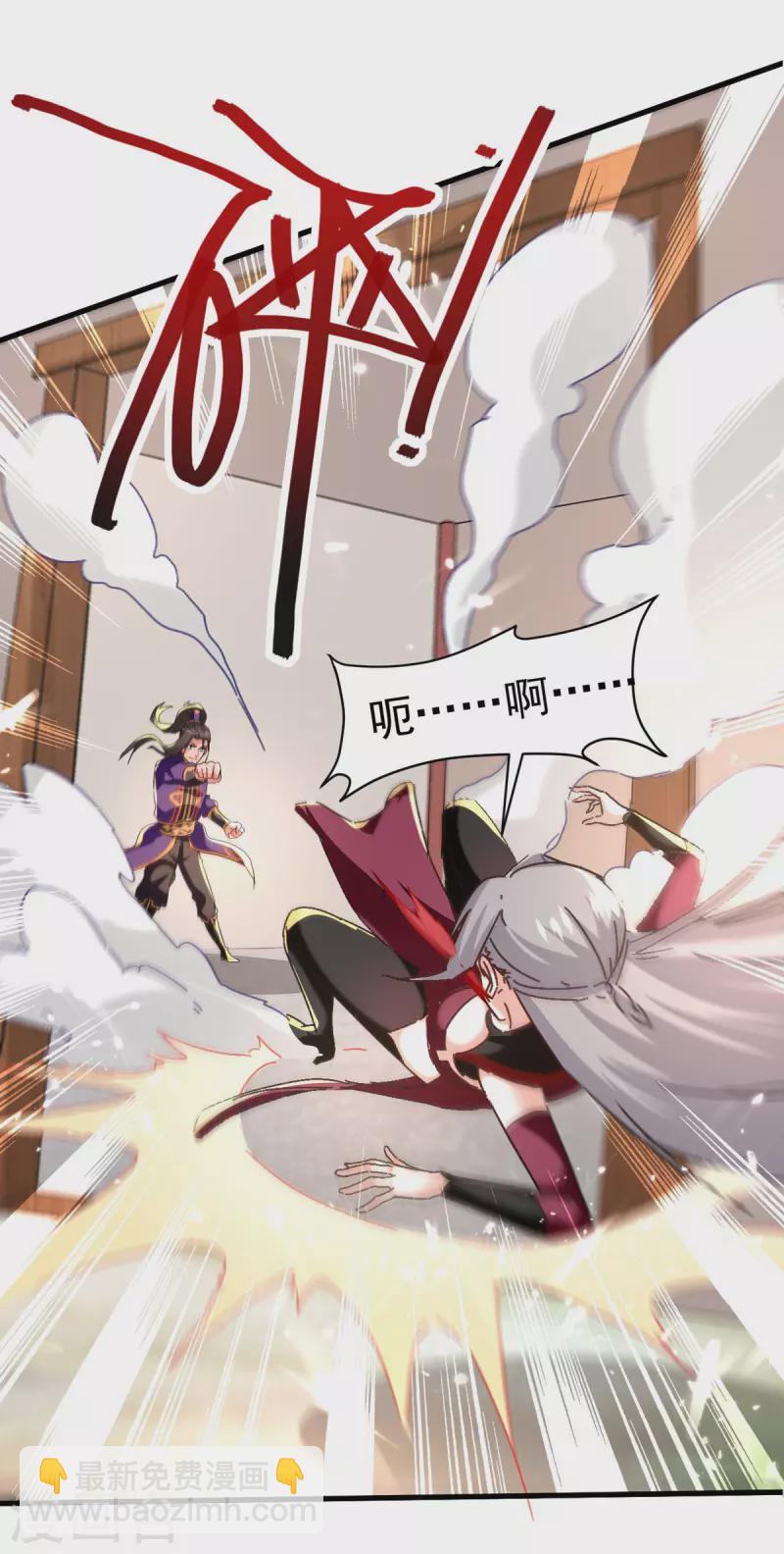 第63话 为什么受伤的总是我-第64话