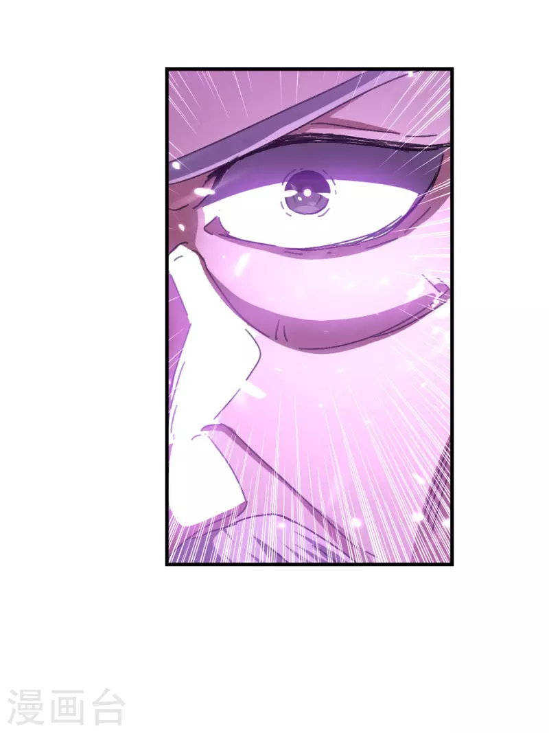 第65话 四家密谋-第66话