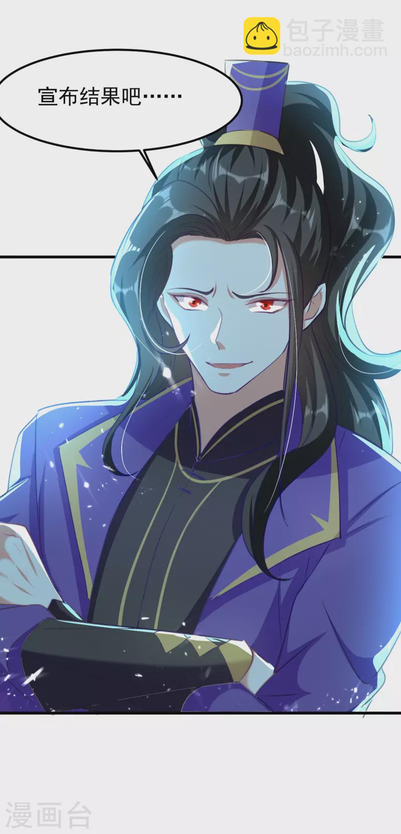 第67话 惊爆眼球-第68话