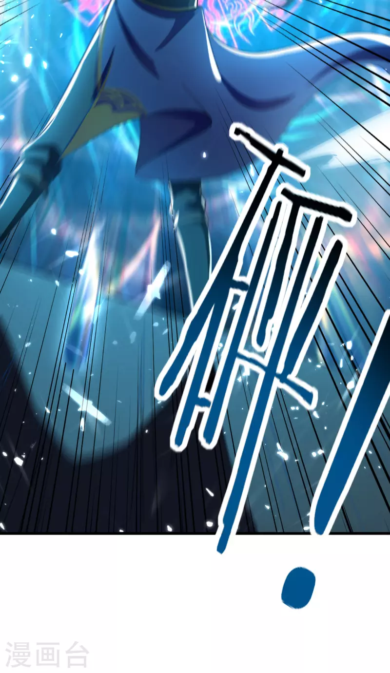 第67话 惊爆眼球-第68话