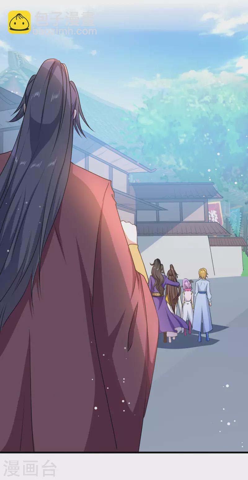 第69话 拿你开刀-第70话