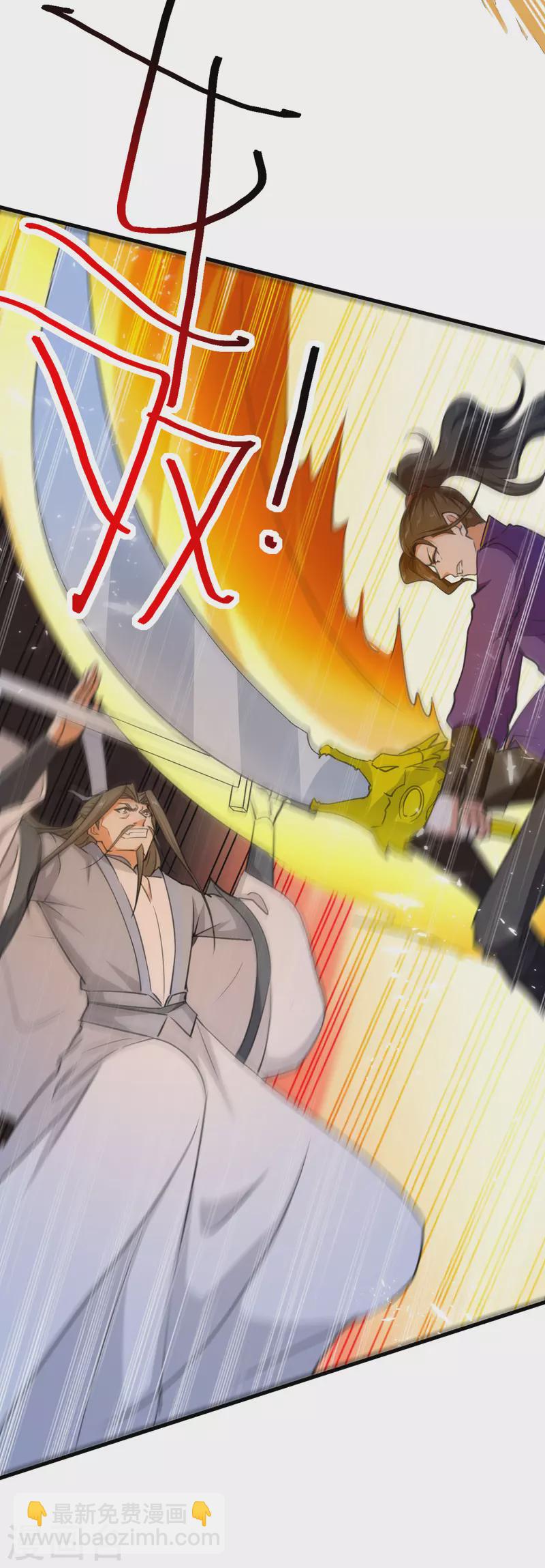 第69话 拿你开刀-第70话