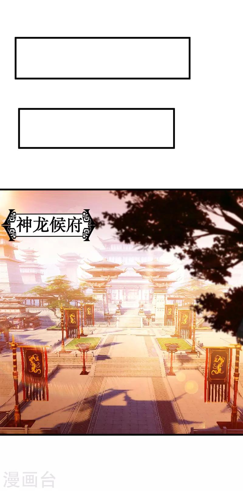 第7话 变态且无耻-第8话