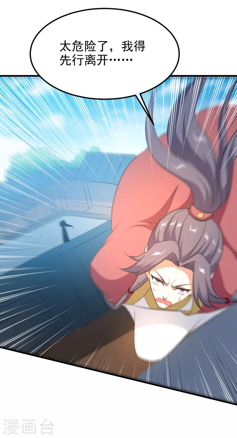 最终话 新的征程-第72话