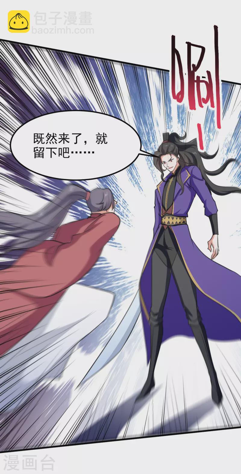 最终话 新的征程-第72话