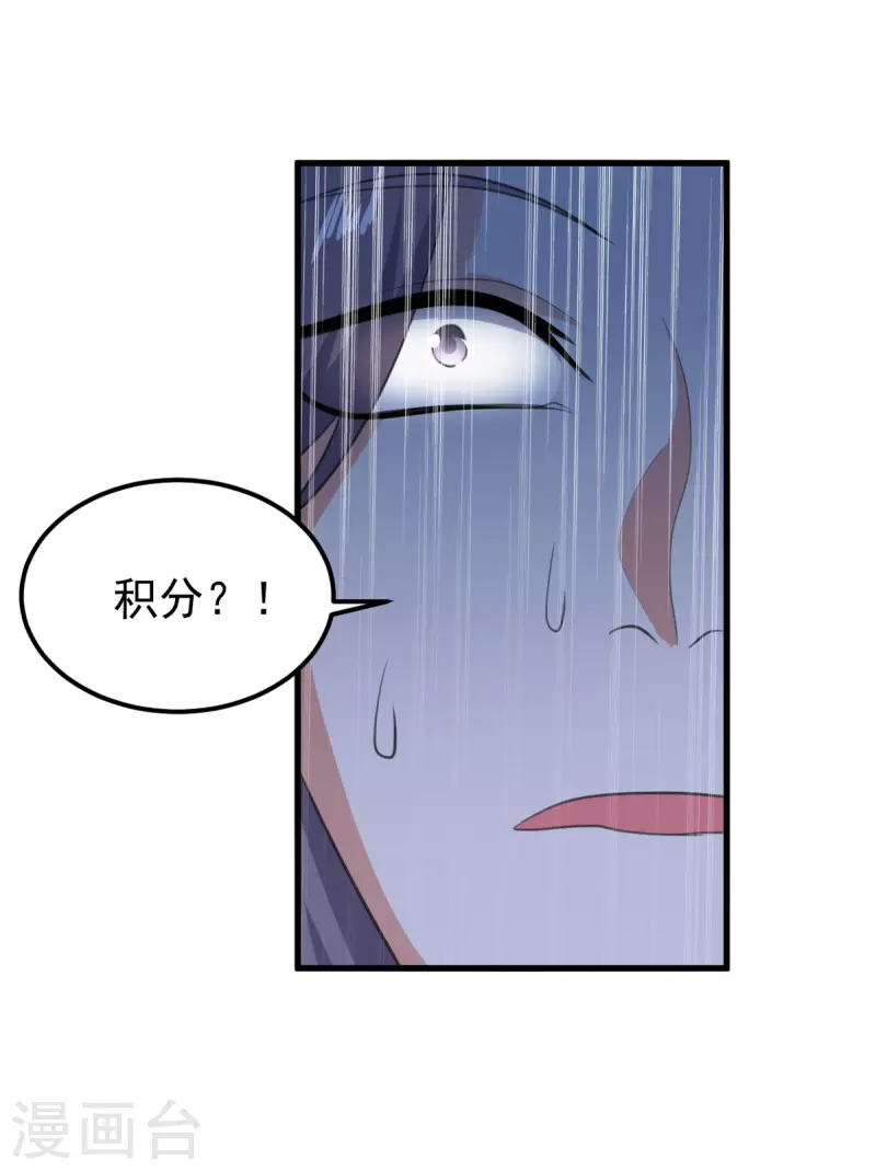 最终话 新的征程-第72话