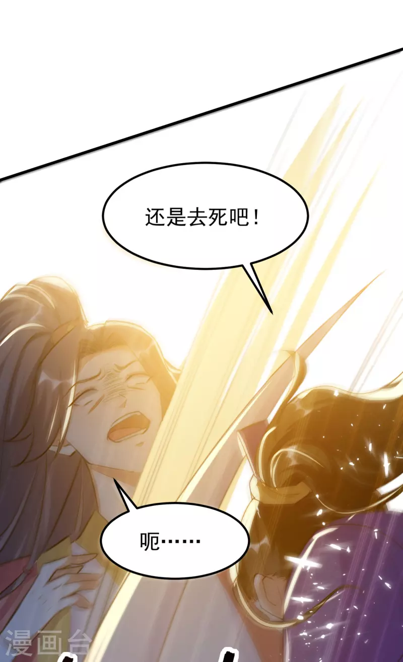 最终话 新的征程-第72话