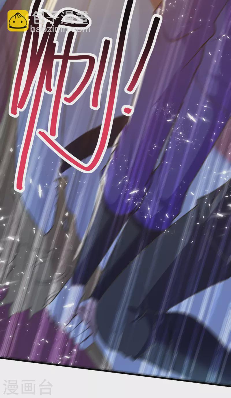 最终话 新的征程-第72话