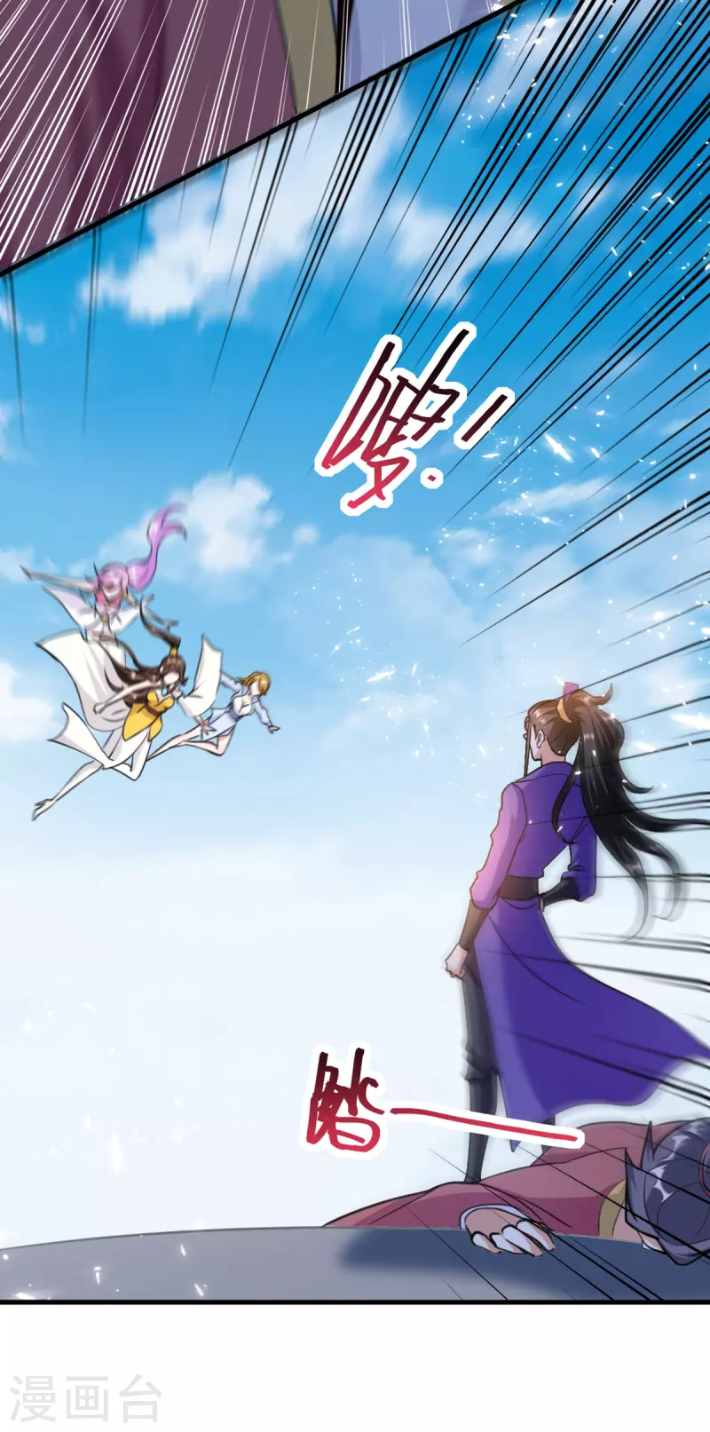 最终话 新的征程-第72话