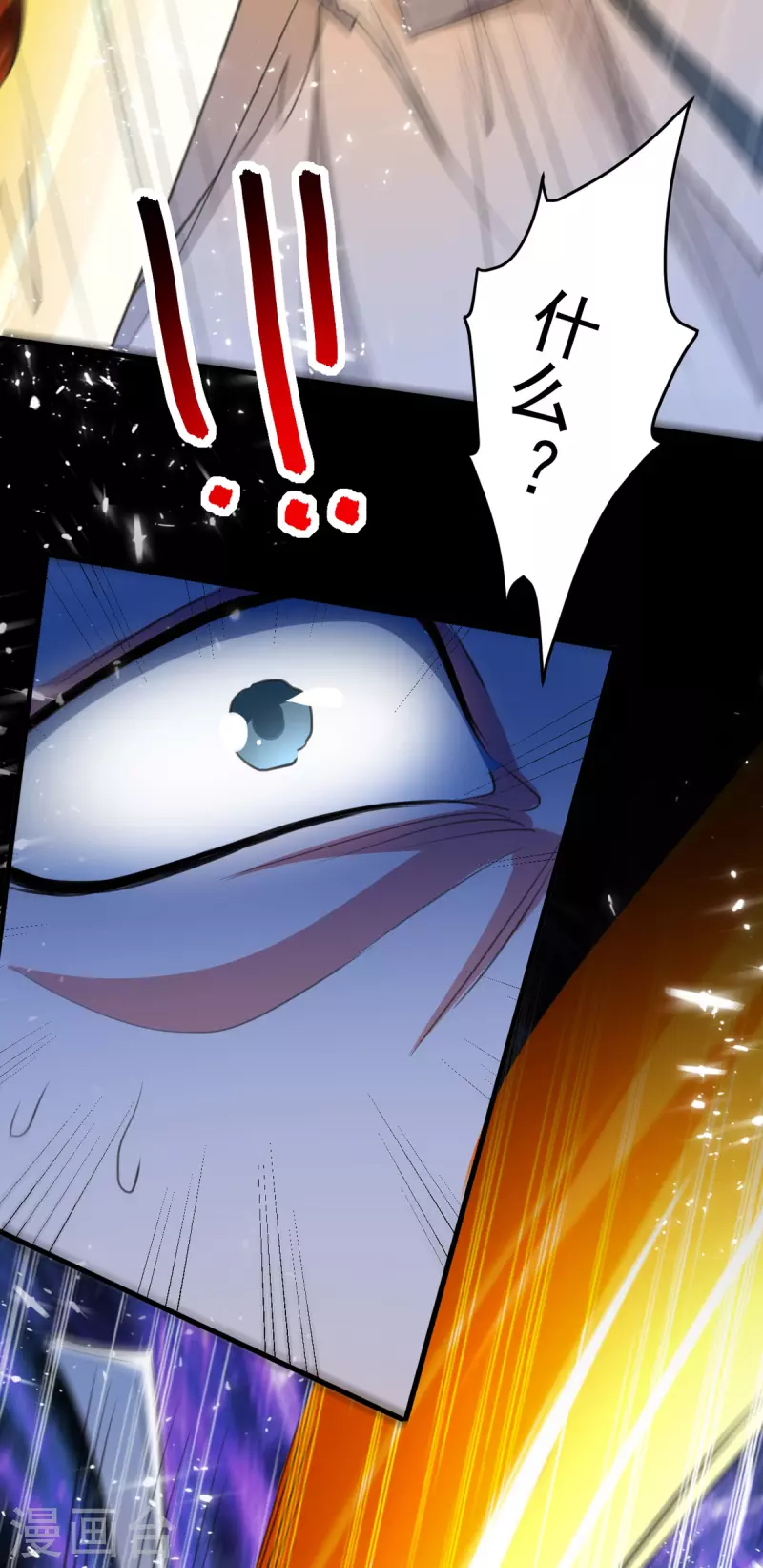 最终话 新的征程-第72话