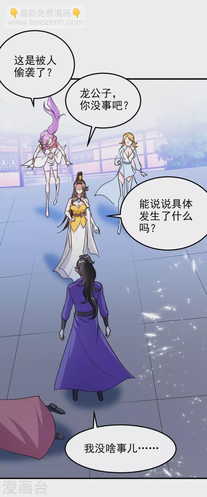 最终话 新的征程-第72话