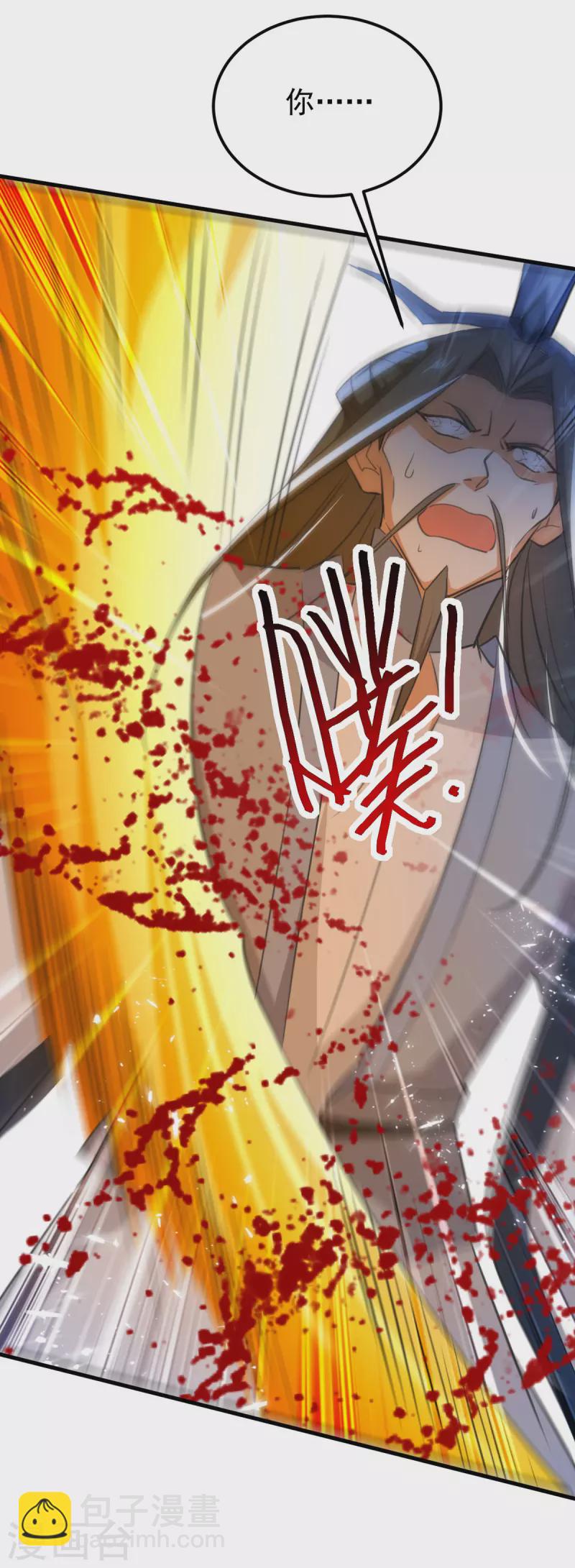 最终话 新的征程-第72话