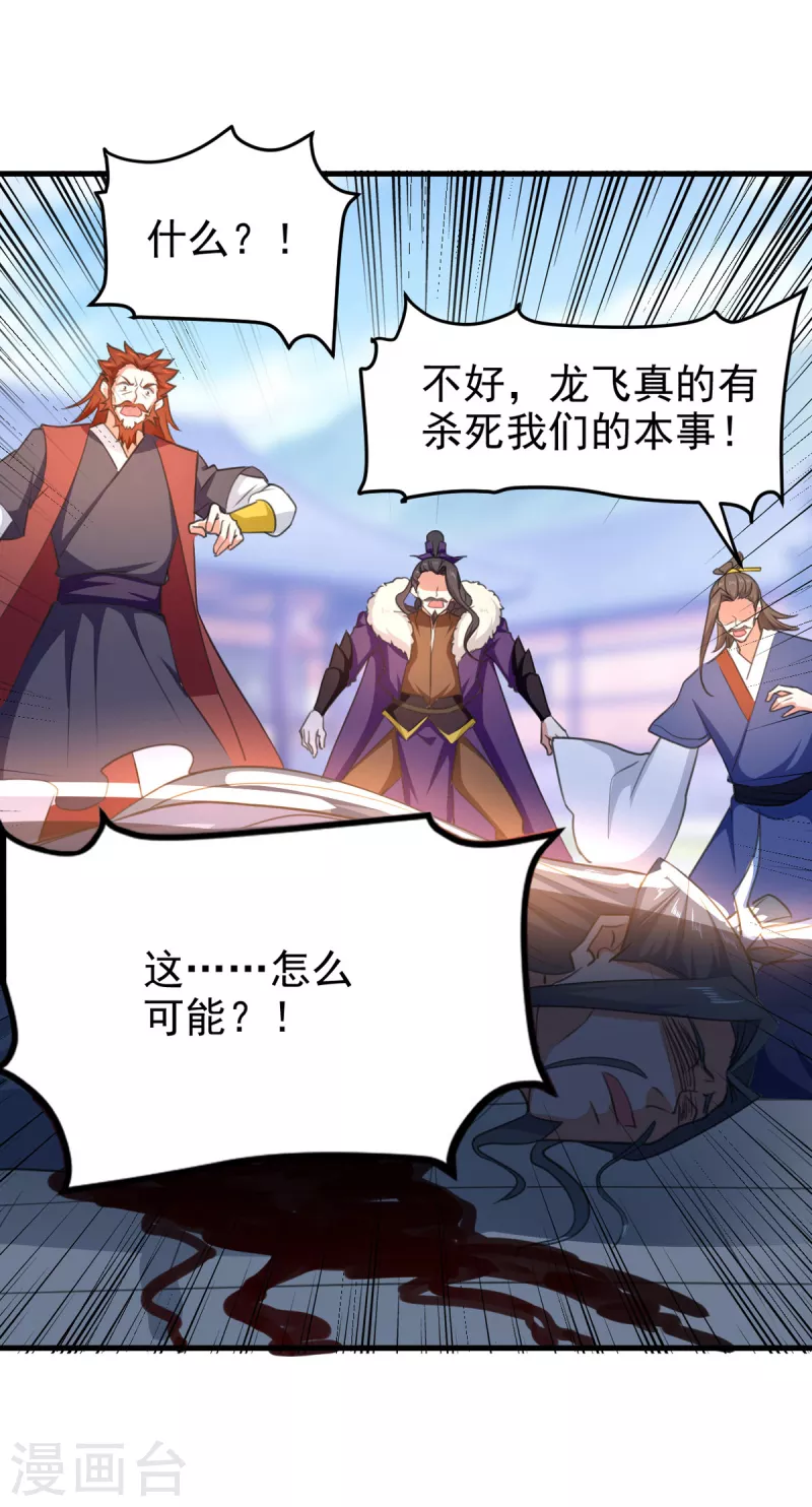 最终话 新的征程-第72话