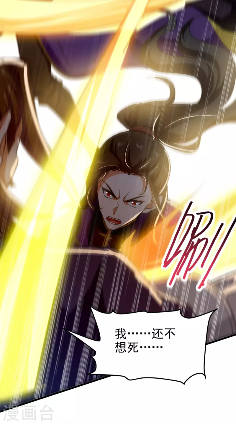 最终话 新的征程-第72话