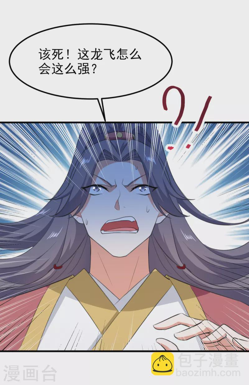 最终话 新的征程-第72话