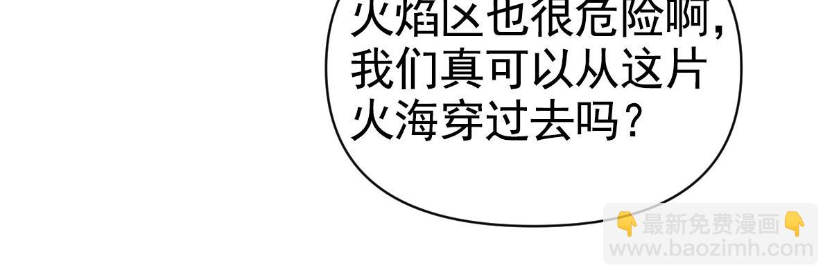 我困在這一天已三千年 - 14話(2/5) - 5