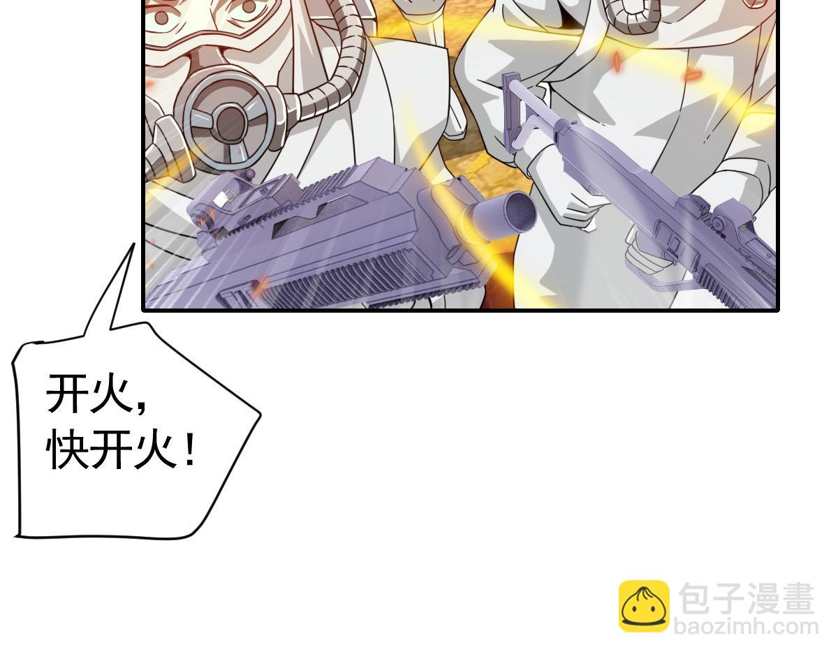 我困在這一天已三千年 - 16話(1/4) - 1