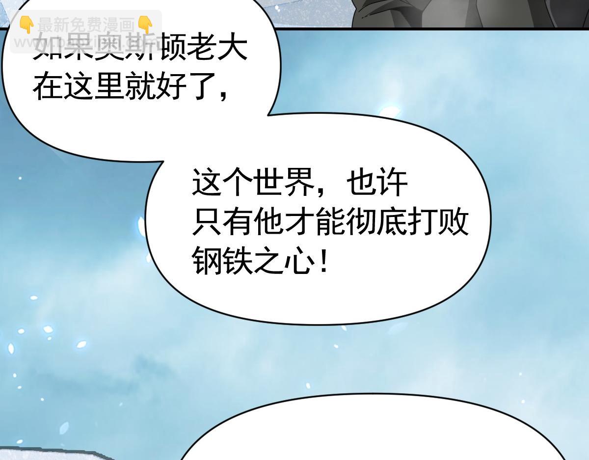 我困在這一天已三千年 - 18話(1/3) - 2